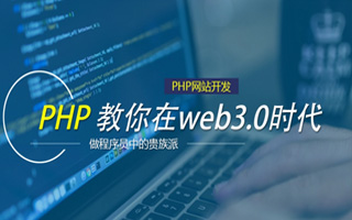 盱眙 php市场占有率,PHP会被淘汰吗？